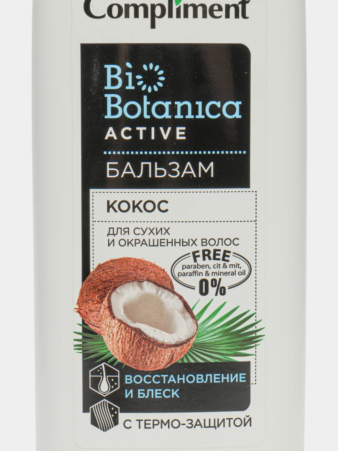 Compliment Bio Botanica active Бальзам Кокос для сухих и окрашенных волос