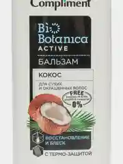 Compliment Bio Botanica active Бальзам Кокос для сухих и окрашенных волос