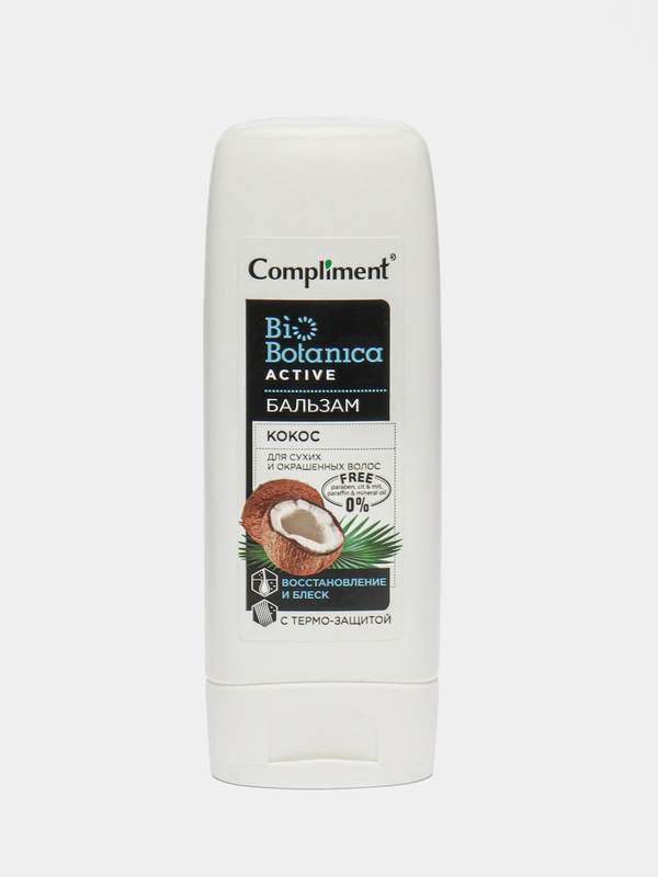 Compliment Bio Botanica active Бальзам Кокос для сухих и окрашенных волос