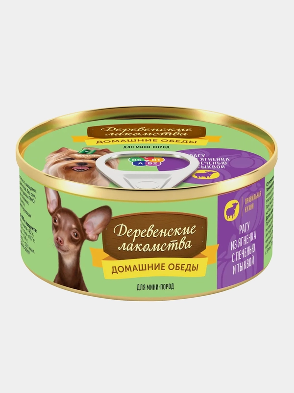 Влажный корм Деревенские лакомства для собак мини пород, рагу из ягненка, 100 г
