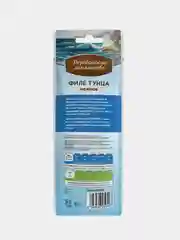 Филе тунца Деревенские лакомства для кошек, 10 г