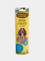 Мясные колбаски Деревенские лакомства для собак, из ягнёнка, 45 г