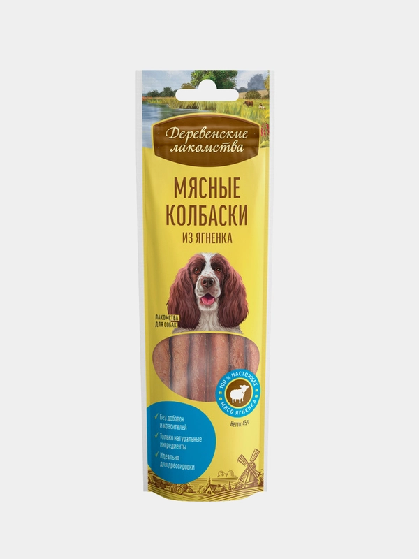 Мясные колбаски Деревенские лакомства для собак, из ягнёнка, 45 г