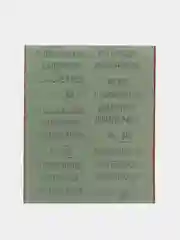 Наждачная бумага наждачка шкурка абразивный, зерно 240, 230*280 мм, упаковка 10 штук