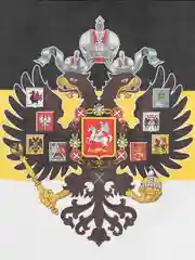 Флаг Российской Империи / имперский флаг на стену большой 90х135 см, Staff, 550230