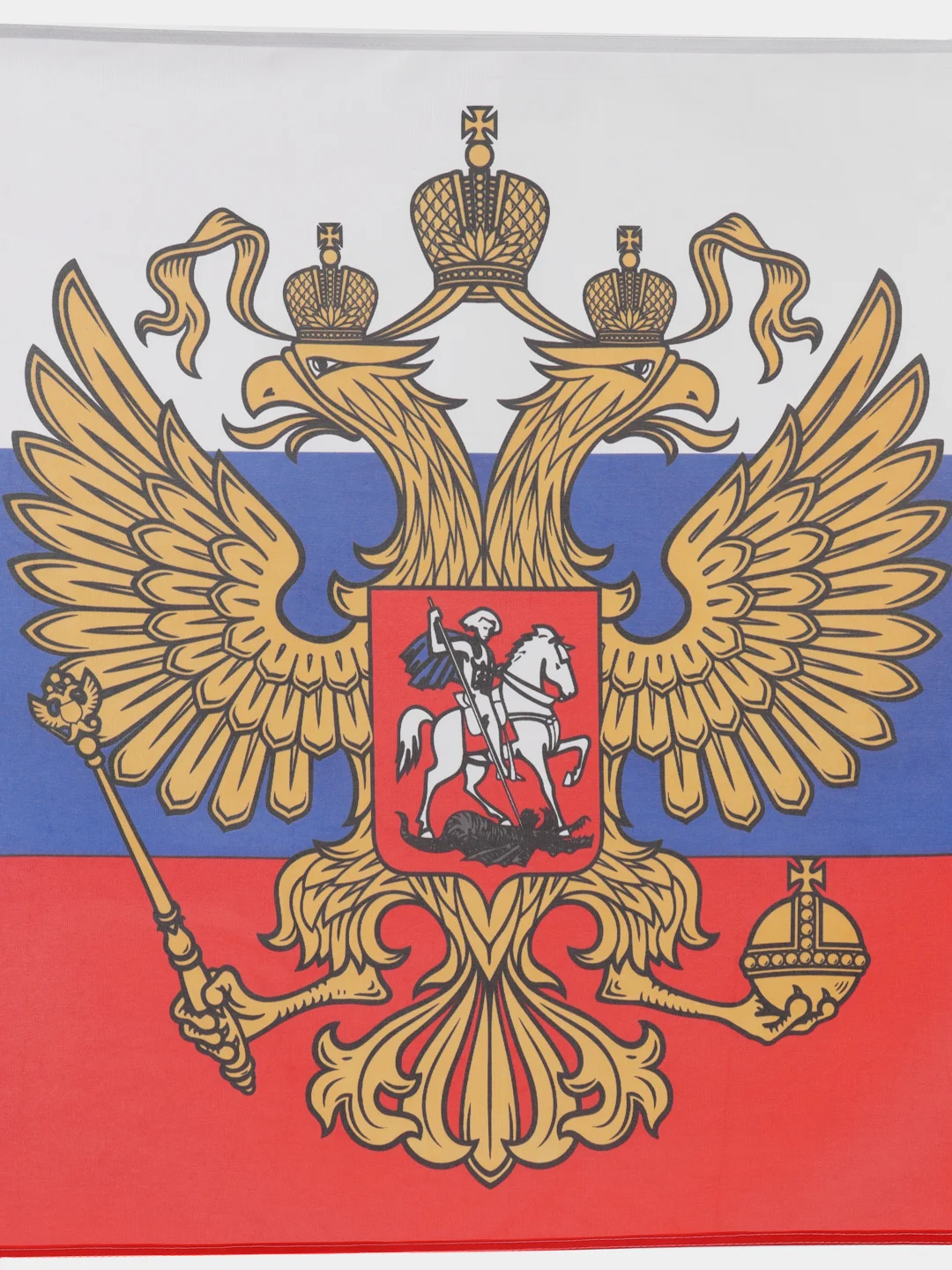 Флаг России / РФ / триколор 90 х 135 см с гербом, повышенная прочность, Staff, 550228