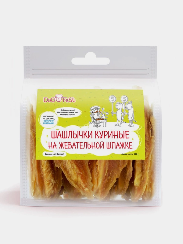Шашлычки куриные на жевательной шпажке ДогФест лакомство для собак, 500 г