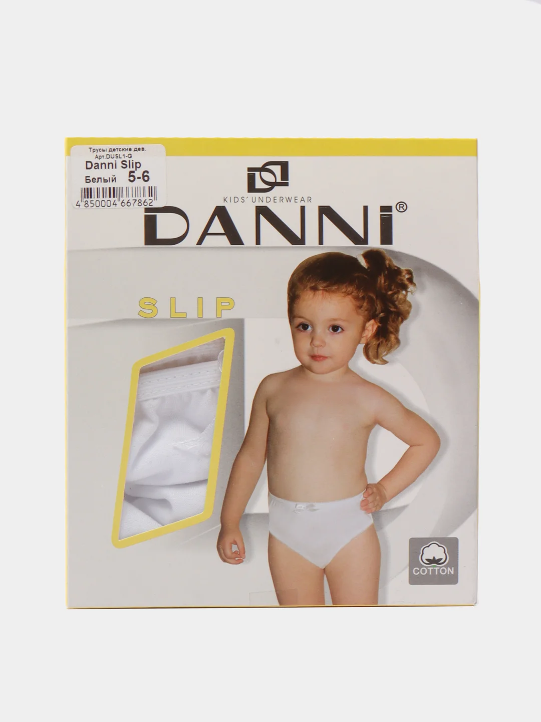Белый трусы детские для девочек DANNI Slip, от 1 года до 12 лет