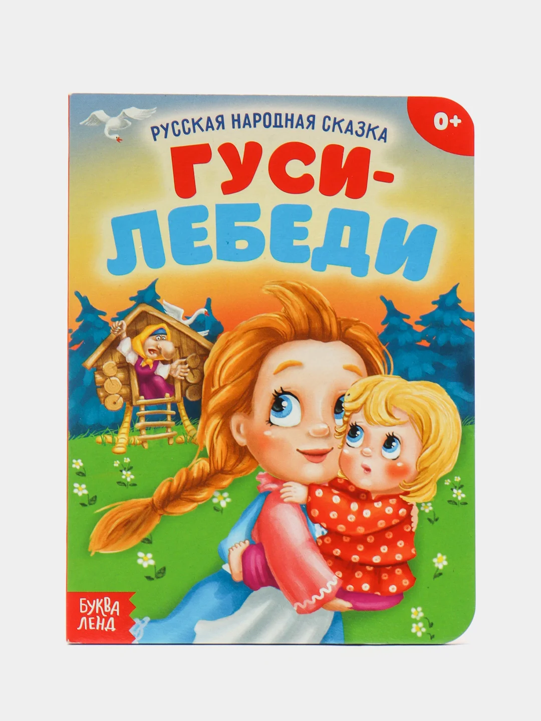 Тёмно-зелёный книга детская картонная "Для малышей", 10 стр