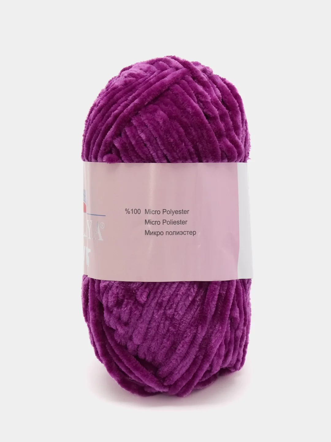 Фиолетовый пряжа Плюшевая Himalaya Velvet 100% Полиэстер 100г 120м