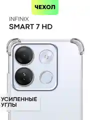 Противоударный чехол BROSCORP для Infinix Smart 7 HD, силиконовый, с усиленными углами