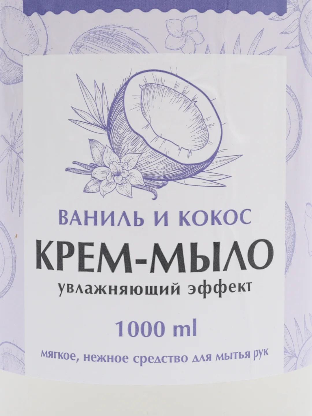Жидкое мыло крем для рук 1 л ЗОЛОТОЙ ИДЕАЛ "Ваниль и кокос", дозатор, 608286