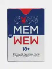 Настольные игры для компании взрослых 18+ что за мем для двоих оригинальный подарок