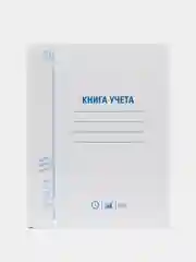 Книга учета, 96 листов, клетка, твердая, глянцевая, А4, 210 х 265 мм, Staff