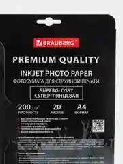 Фотобумага супер глянцевая, бумага для печати фото А4 односторонняя, Brauberg, 364003