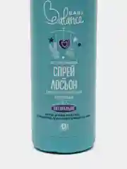 Baby Balance восстанавливающий спрей-лосьон для сухой и чувствительной кожи малыша, 150 мл