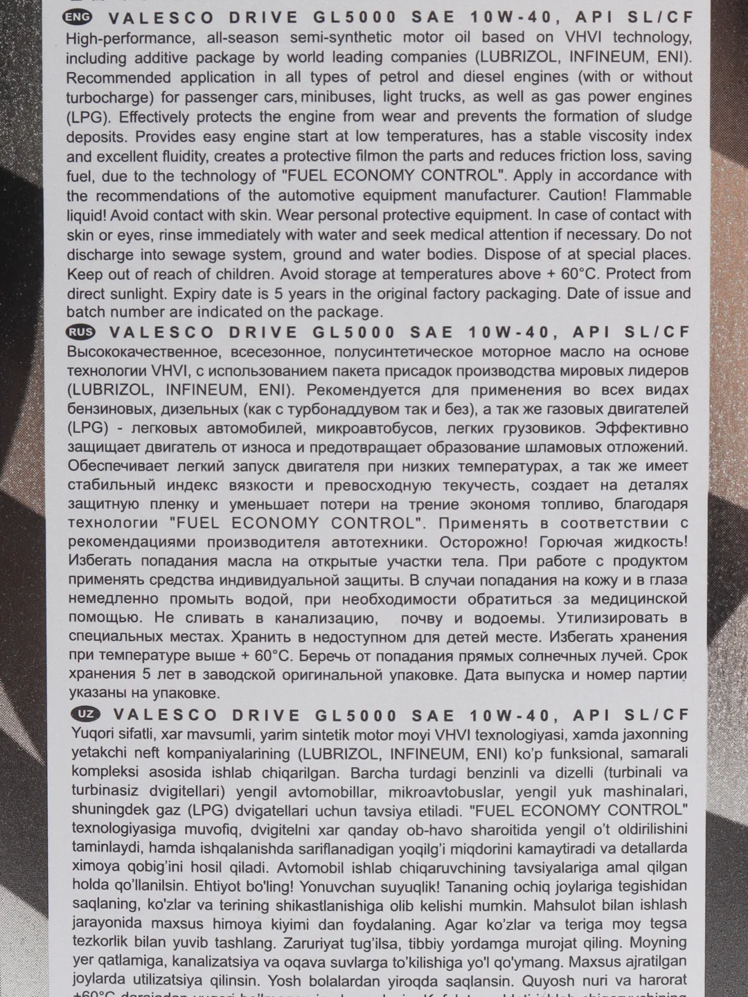 Масло VALESCO DRIVE GL 5000 10/40 API SL/CF п/синтетическое, 4 л