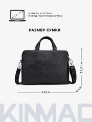 Сумка для ноутбука 15.6, 16 и 17 дюймов KINMAC с ремнем на плечо и 3 отделениями (Черная)