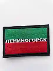 Шеврон нашивка "Флаг Татарстана - города", на липучке