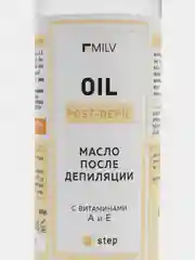 Масло после депиляции MILV, 100 мл, 250 мл