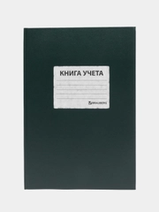 Книга учета 96 листов клетка, твердая, бумвинил, наклейка, А4, Brauberg, зеленая, 130280
