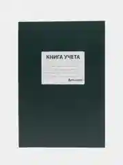 Книга учета 96 листов клетка, твердая, бумвинил, наклейка, А4, Brauberg, зеленая, 130280