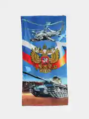 Полотенце пляжное махровое Армия Герб РФ 70х140