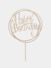 Топпер для торта "Happy Birthday", шар, декор кондитерский