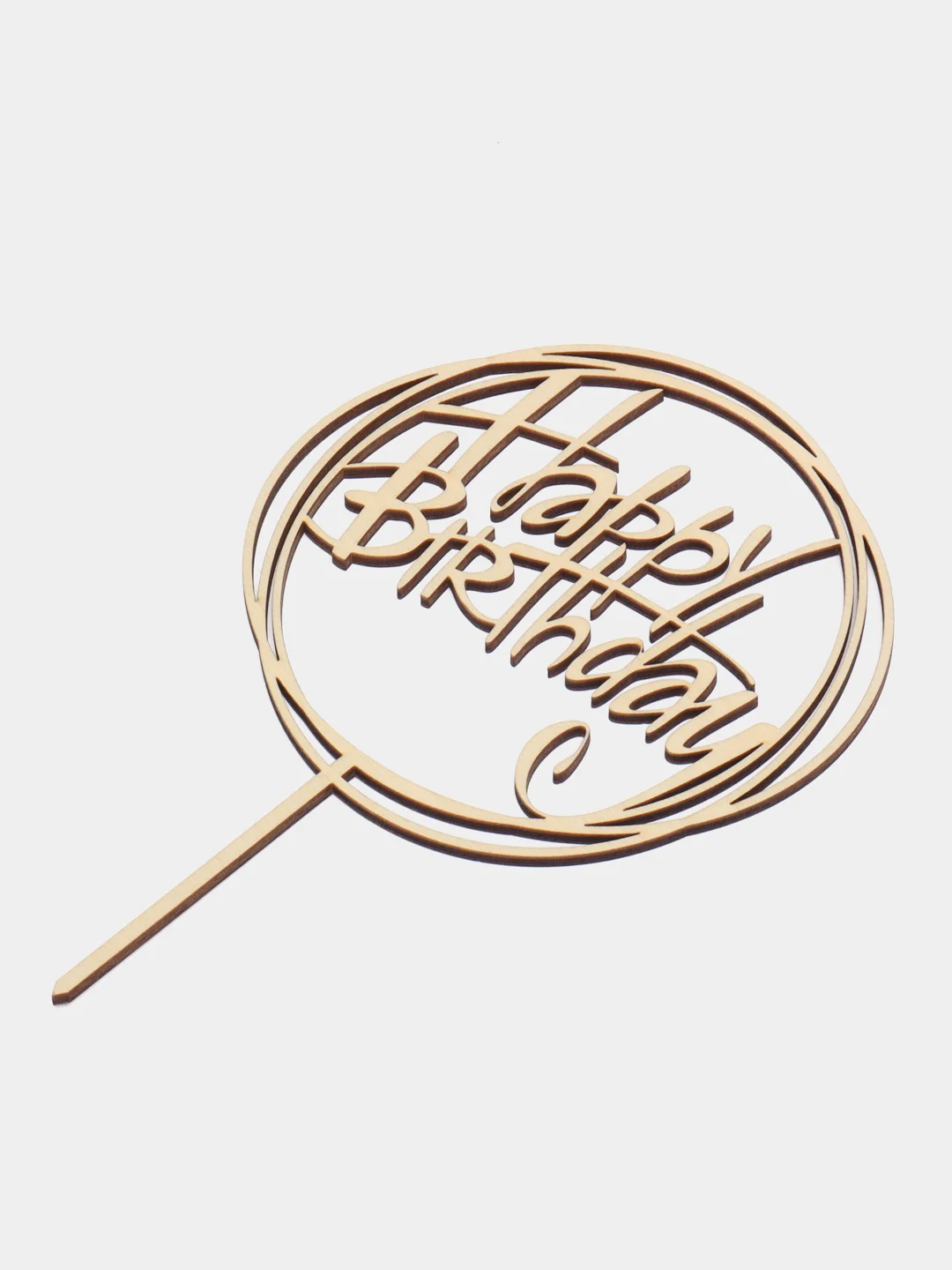 Топпер для торта "Happy Birthday", шар, декор кондитерский