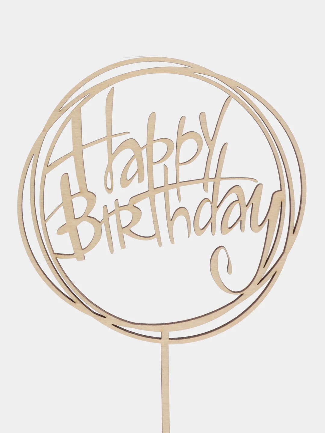 Топпер для торта "Happy Birthday", шар, декор кондитерский