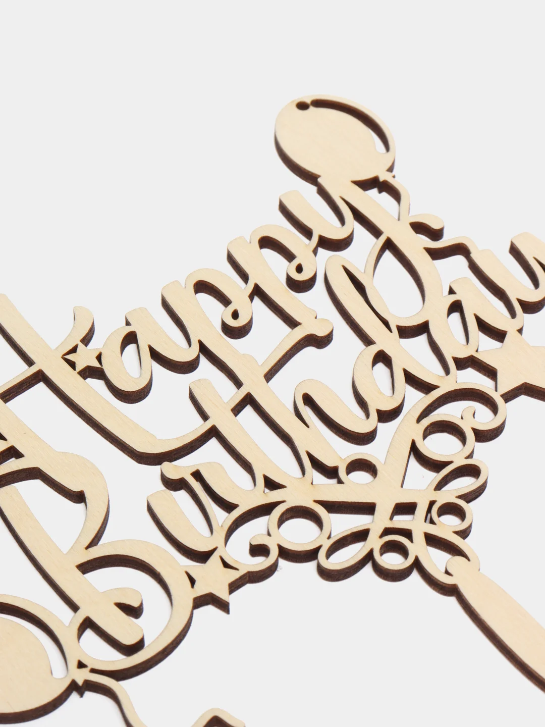 Топпер для торта "Happy Birthday", №2, декор кондитерский, из дерева