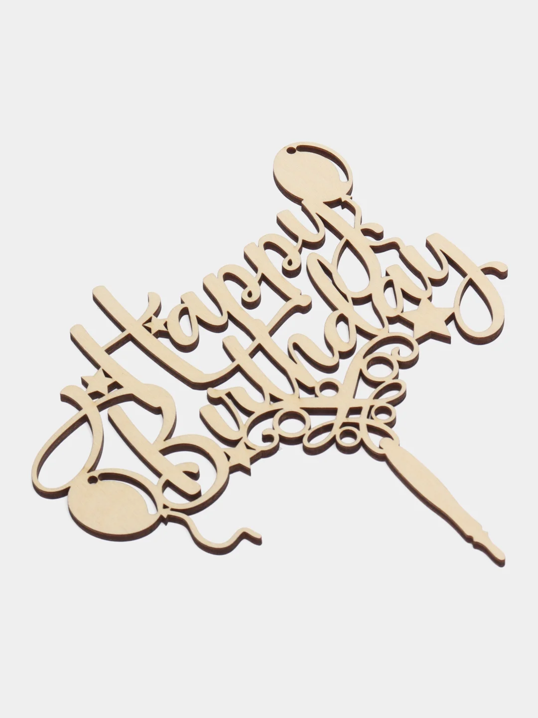 Топпер для торта "Happy Birthday", №2, декор кондитерский, из дерева