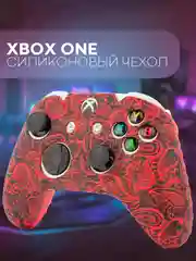 Красный защитный чехол для геймпада Microsoft Xbox One силиконовый,накладка на джойстик-контроллер