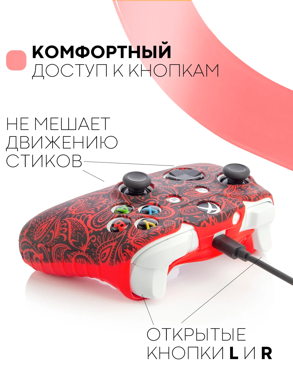 Красный защитный чехол для геймпада Microsoft Xbox One силиконовый,накладка на джойстик-контроллер