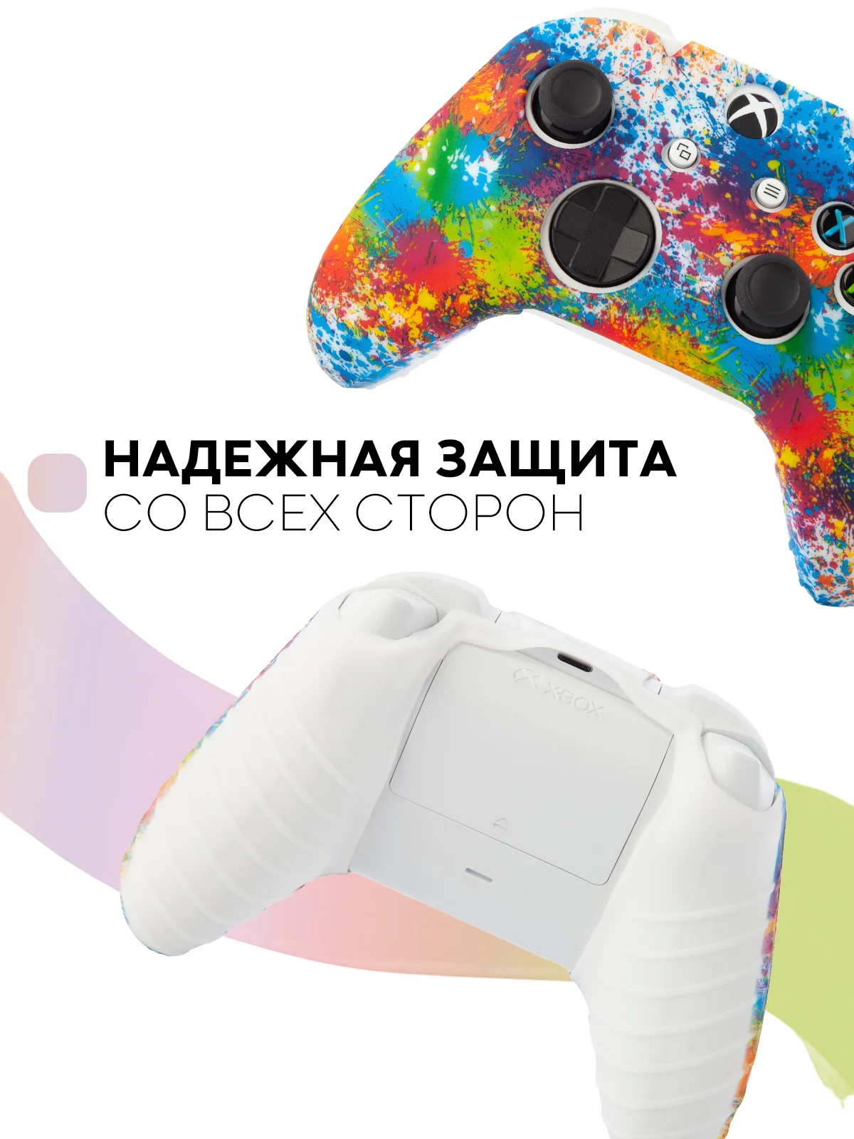 Разноцветный защитный чехол для геймпада Microsoft Xbox One силиконовый,накладка на джойстик-контроллер