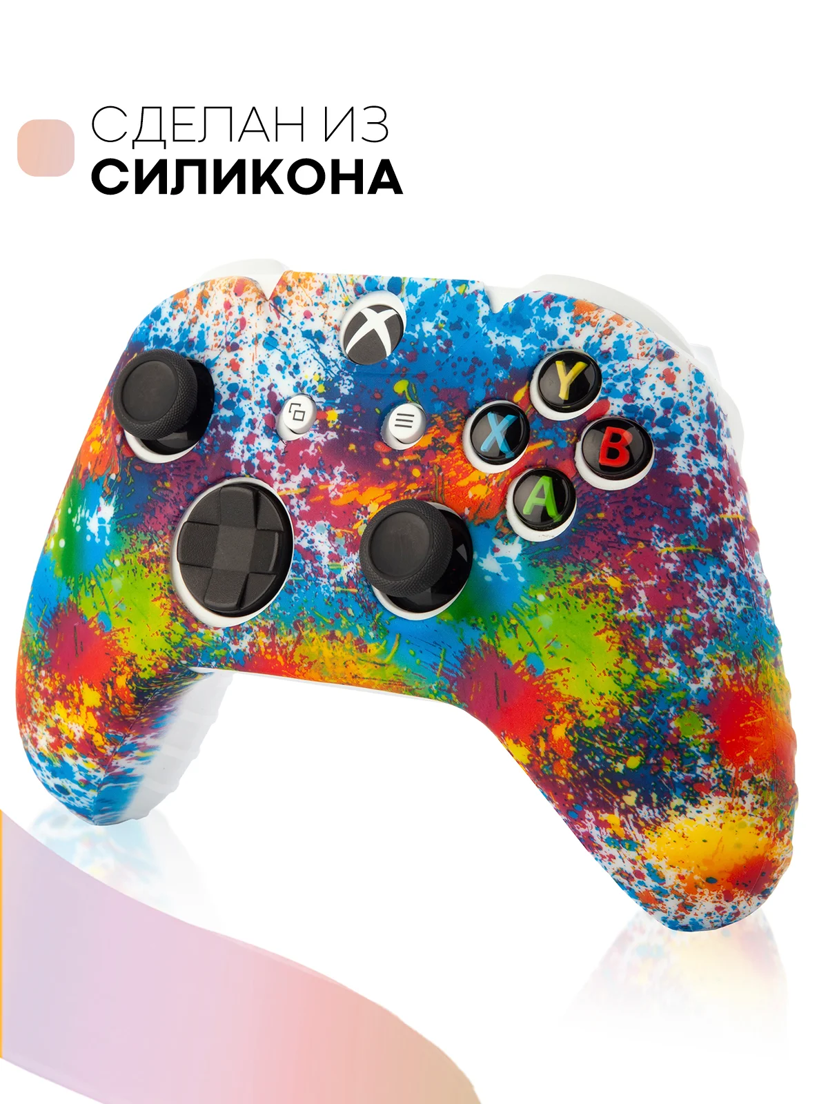 Разноцветный защитный чехол для геймпада Microsoft Xbox One силиконовый,накладка на джойстик-контроллер