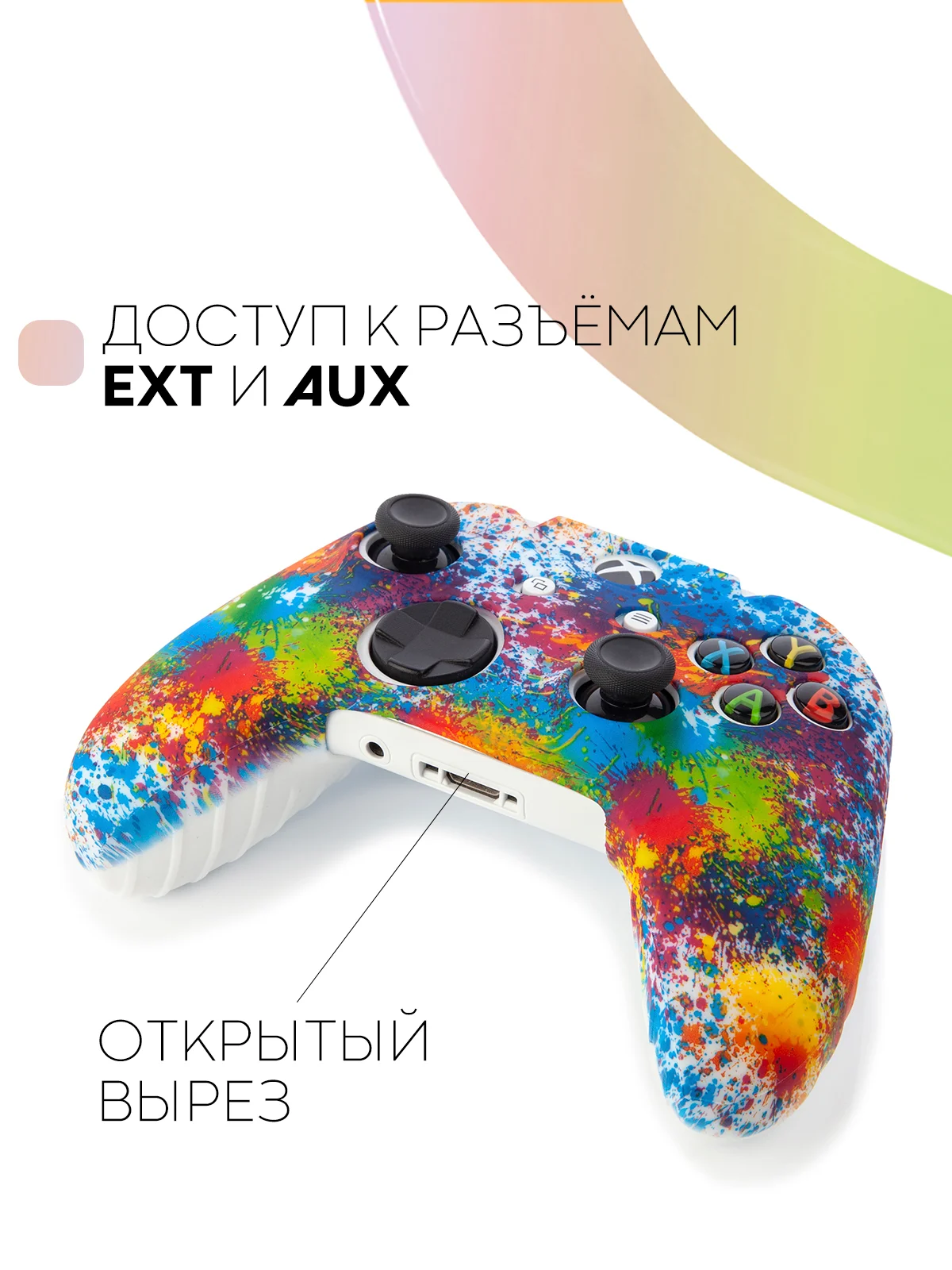 Разноцветный защитный чехол для геймпада Microsoft Xbox One силиконовый,накладка на джойстик-контроллер