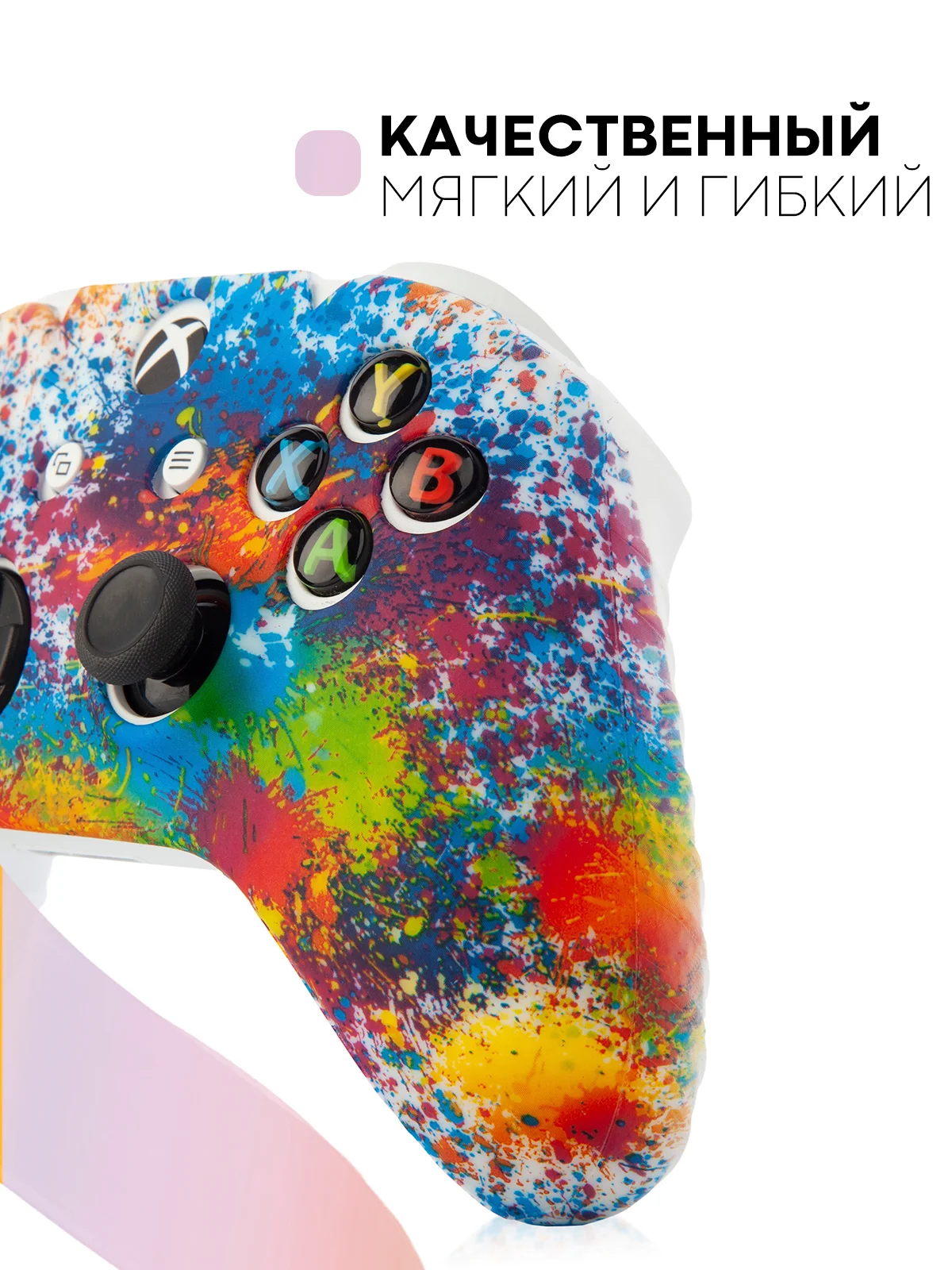 Разноцветный защитный чехол для геймпада Microsoft Xbox One силиконовый,накладка на джойстик-контроллер