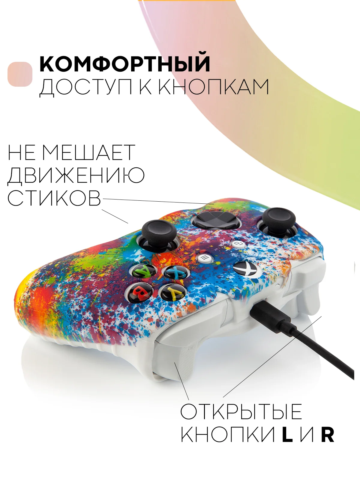Защитный чехол для геймпада Microsoft Xbox One силиконовый,накладка на джойстик-контроллер