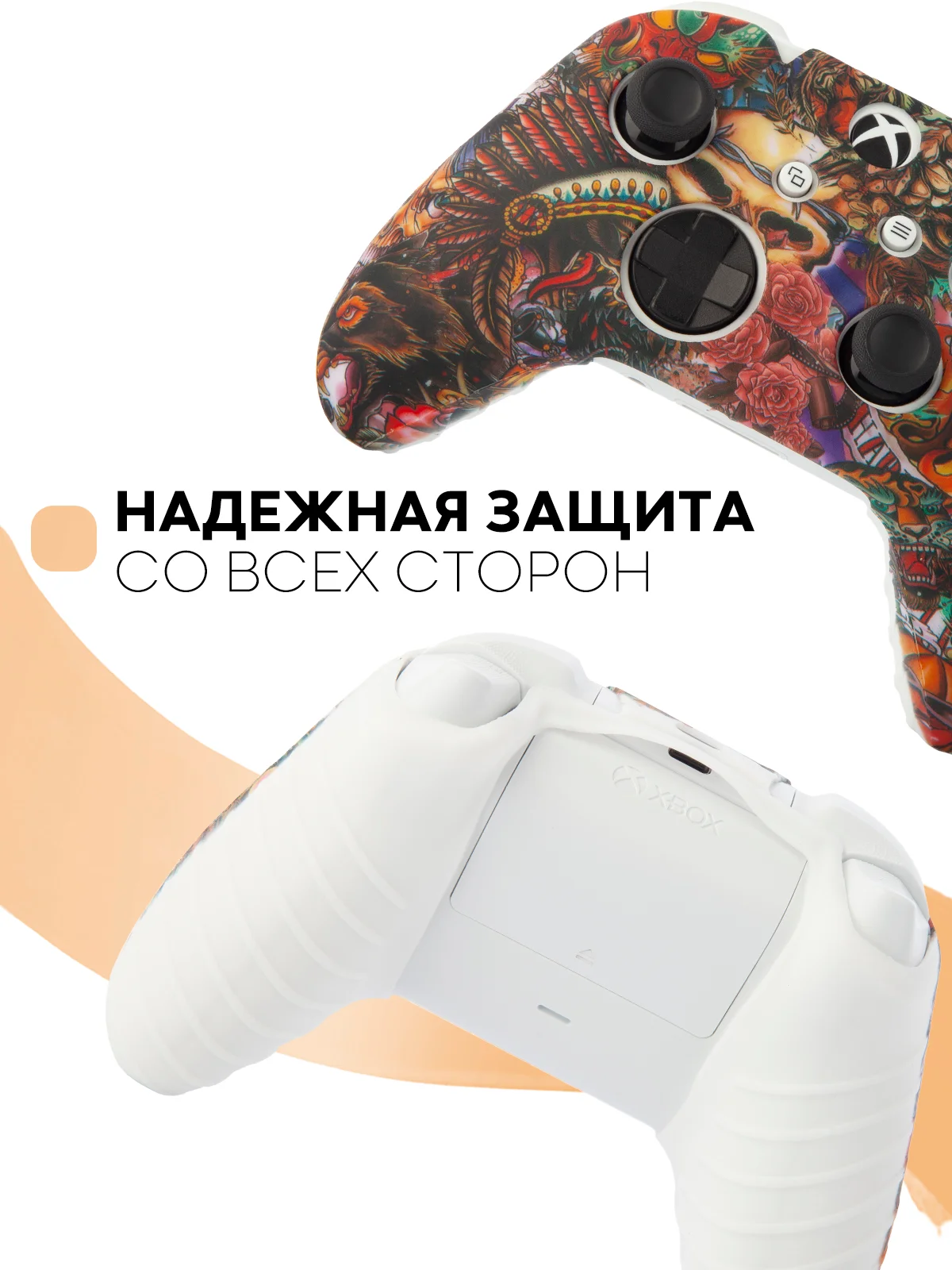 Защитный чехол для геймпада Microsoft Xbox One силиконовый,накладка на джойстик-контроллер