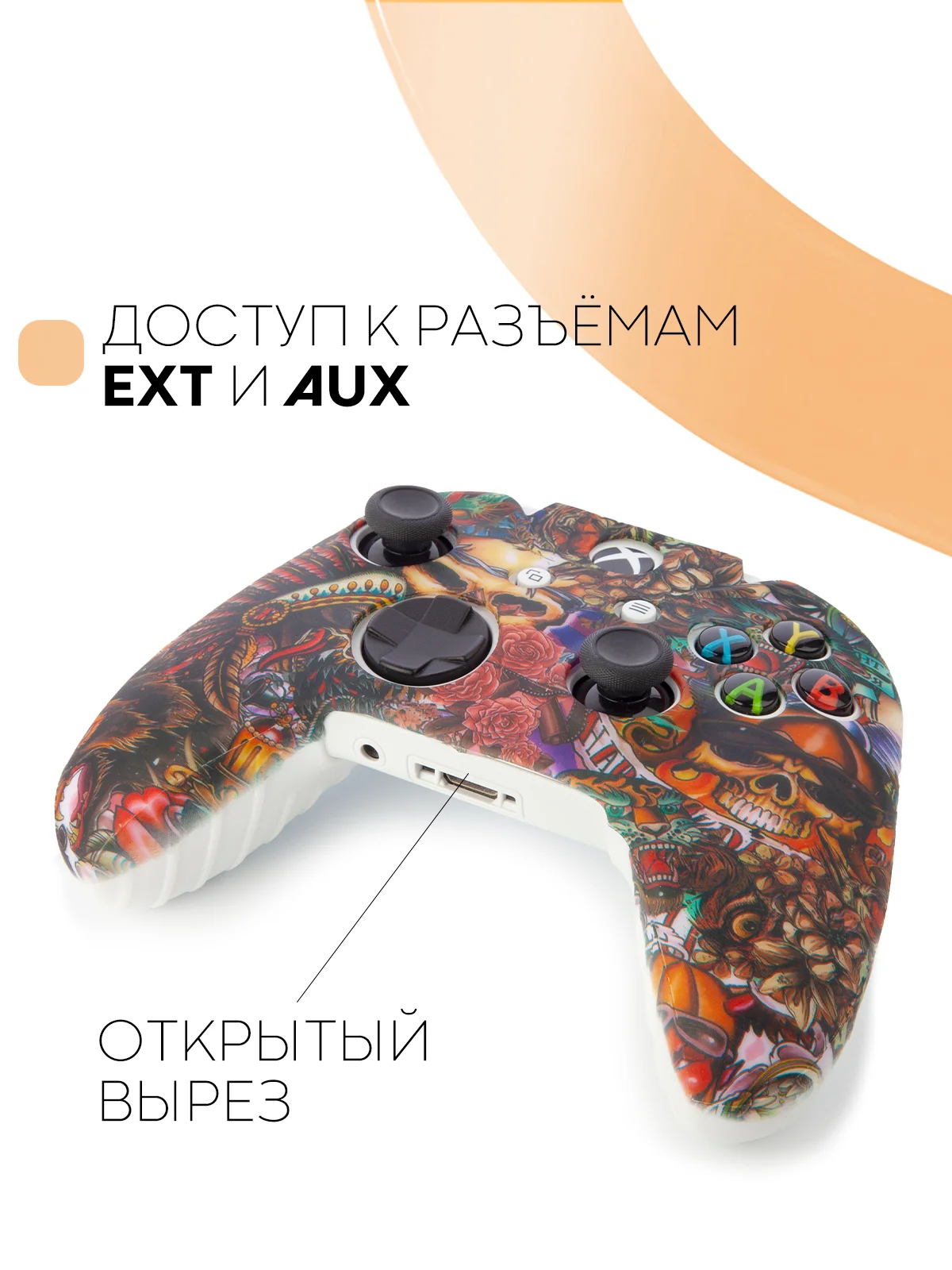 Защитный чехол для геймпада Microsoft Xbox One силиконовый,накладка на джойстик-контроллер