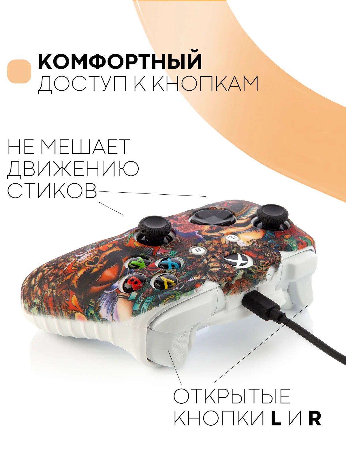 Защитный чехол для геймпада Microsoft Xbox One силиконовый,накладка на джойстик-контроллер