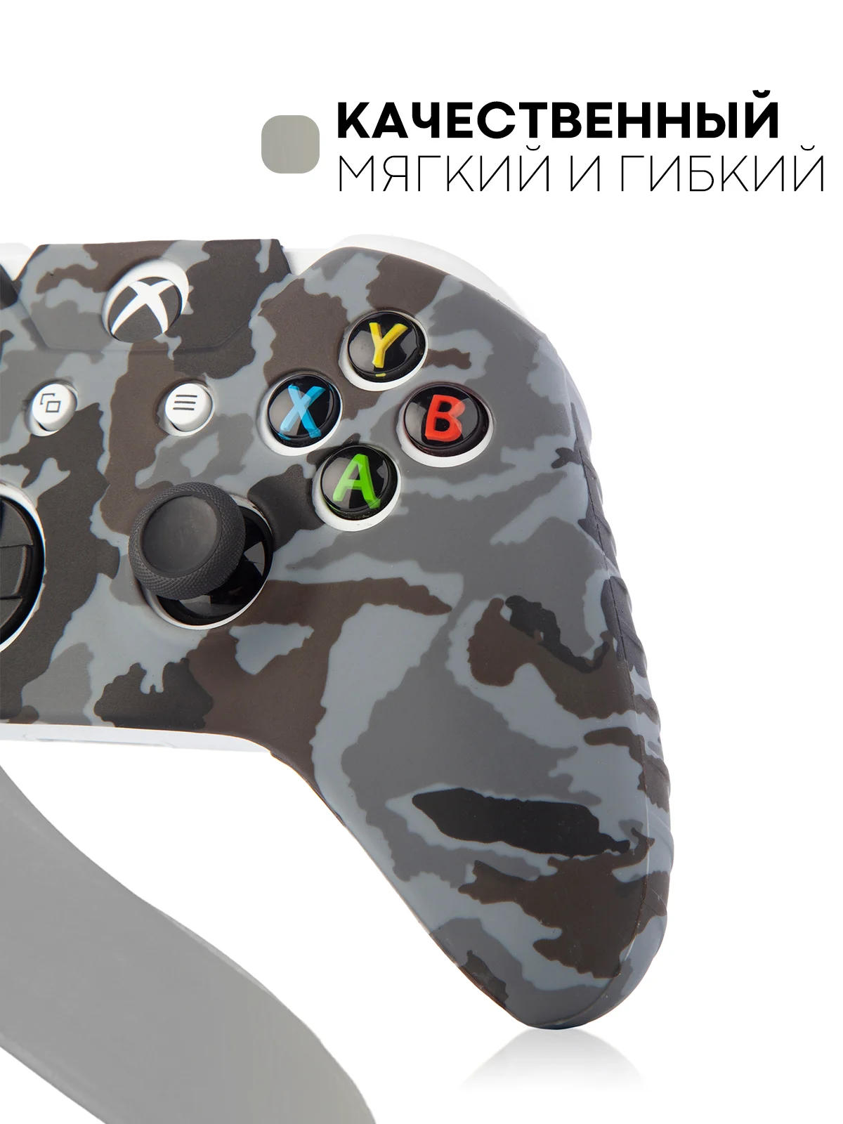 Защитный чехол для геймпада Microsoft Xbox One силиконовый,накладка на джойстик-контроллер
