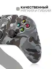 Защитный чехол для геймпада Microsoft Xbox One силиконовый,накладка на джойстик-контроллер