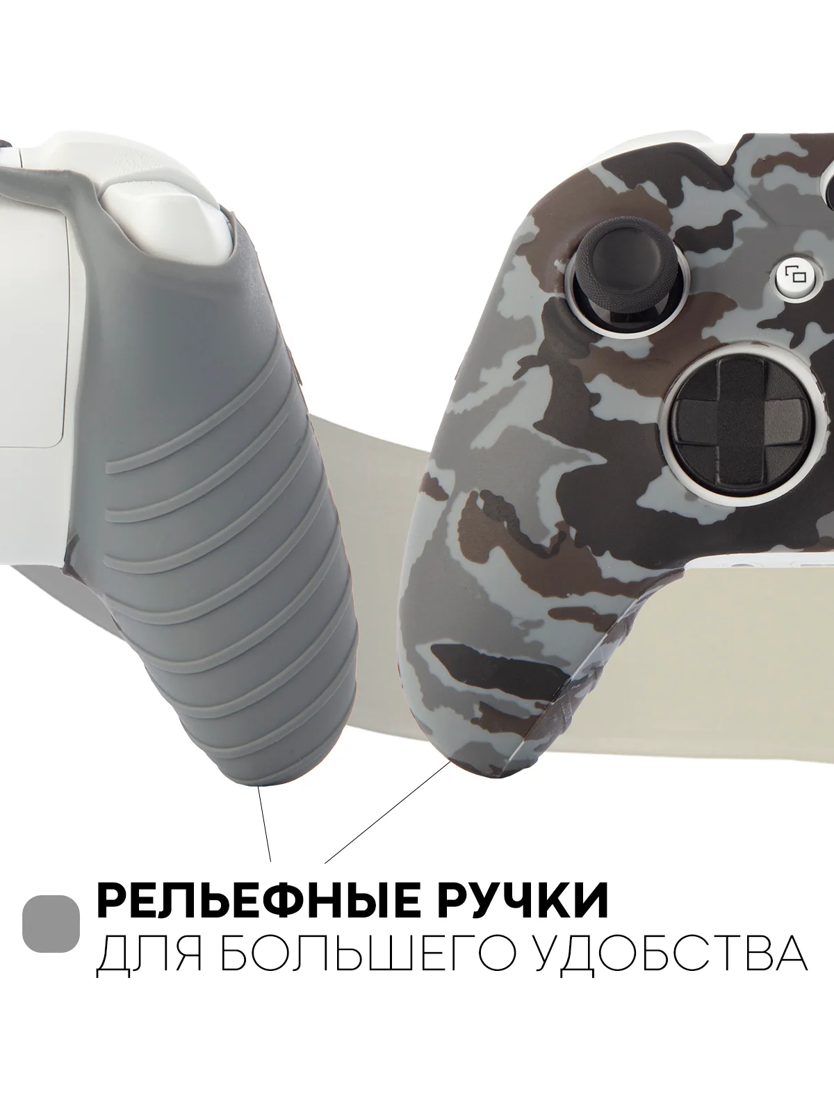 Защитный чехол для геймпада Microsoft Xbox One силиконовый,накладка на джойстик-контроллер
