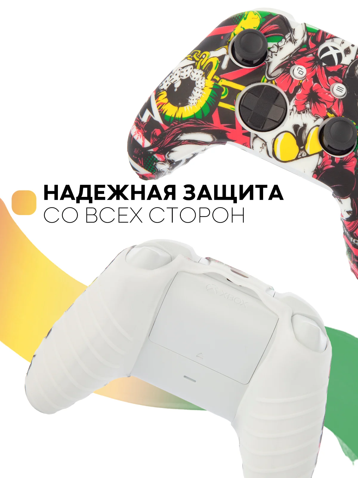 Защитный чехол для геймпада Microsoft Xbox One силиконовый,накладка на джойстик-контроллер