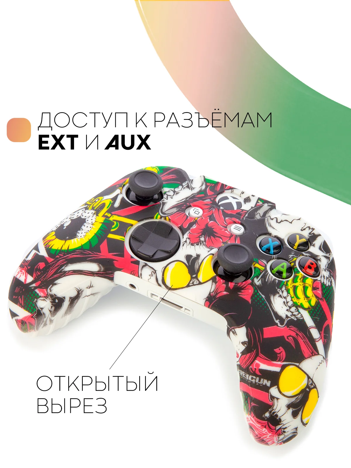 Защитный чехол для геймпада Microsoft Xbox One силиконовый,накладка на джойстик-контроллер