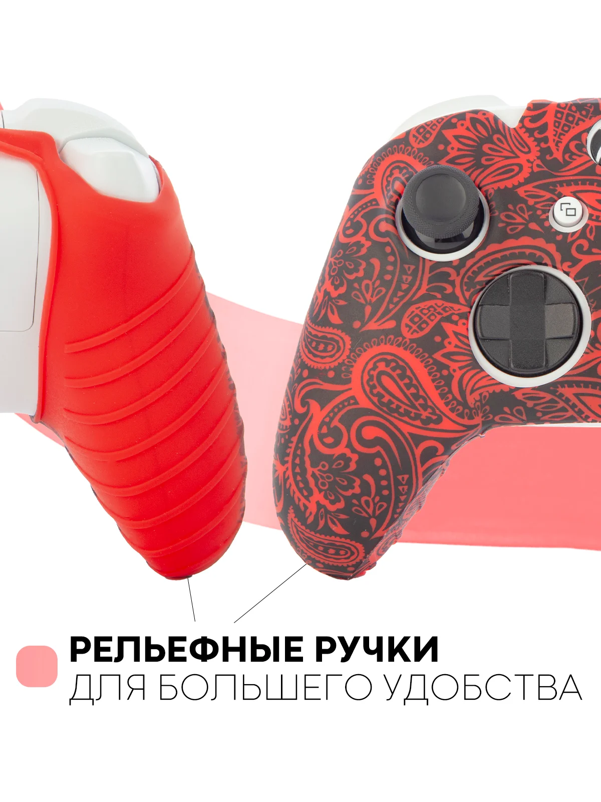 Защитный чехол для геймпада Microsoft Xbox One силиконовый,накладка на джойстик-контроллер