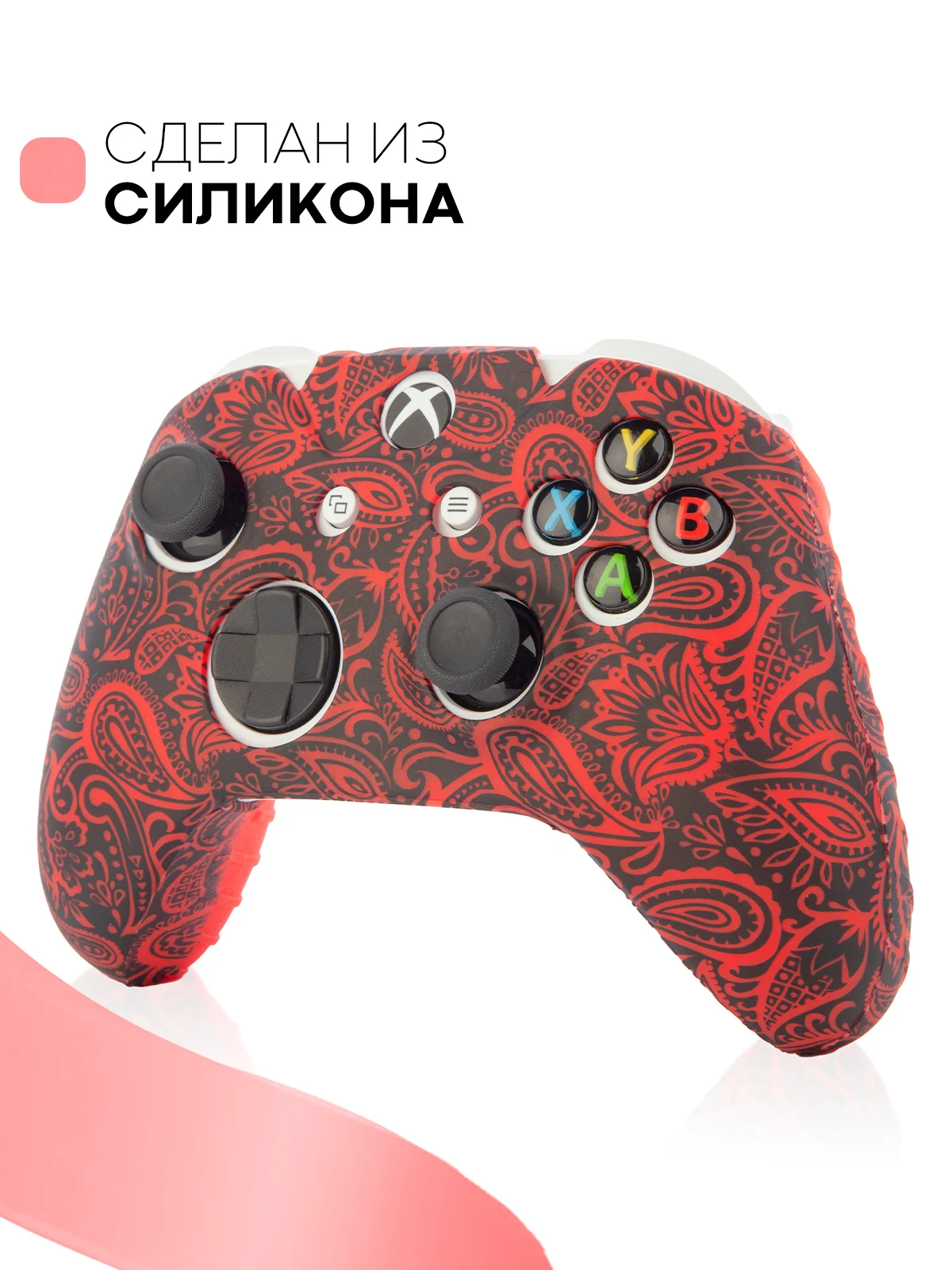 Защитный чехол для геймпада Microsoft Xbox One силиконовый,накладка на джойстик-контроллер