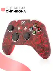Защитный чехол для геймпада Microsoft Xbox One силиконовый,накладка на джойстик-контроллер